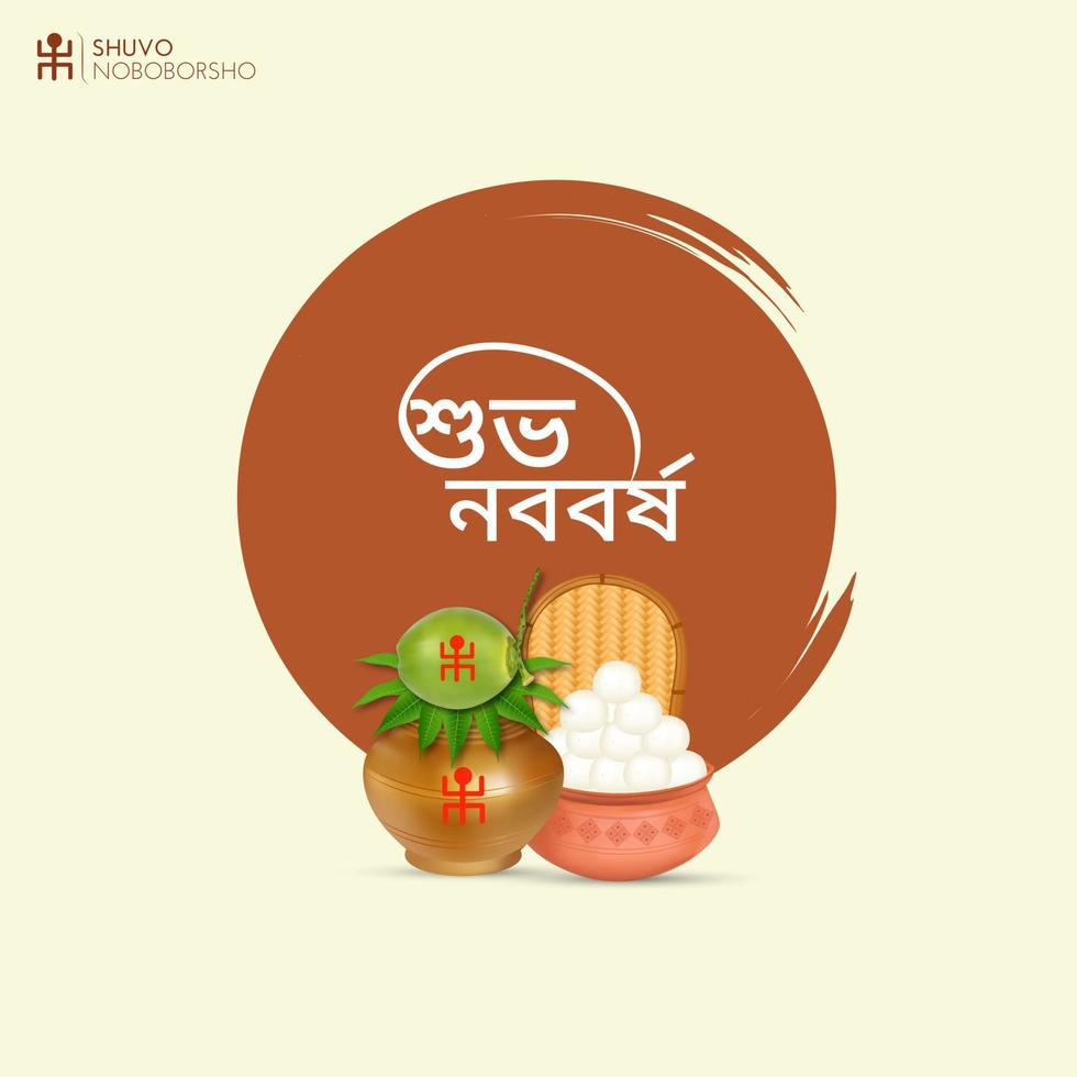 subho noboborsho, Pohela boishakh, contento bengalí nuevo año social medios de comunicación correo, contento nuevo año 1430 vector