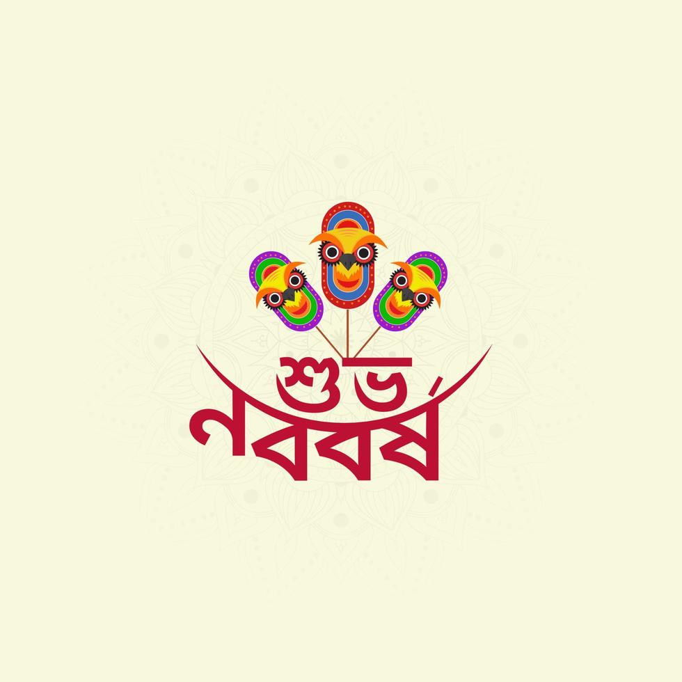 subho noboborsho, Pohela boishakh, contento bengalí nuevo año social medios de comunicación correo, contento nuevo año 1430 vector