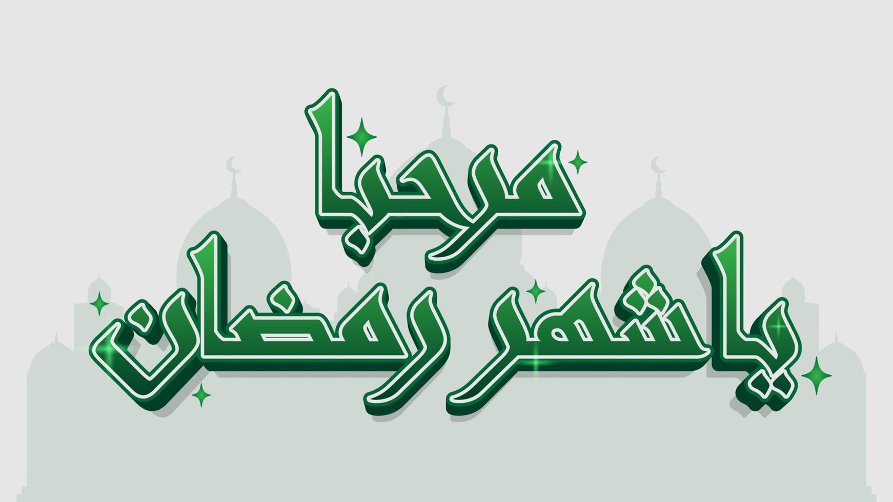 marhaban ramadan 3d arabic vector typography