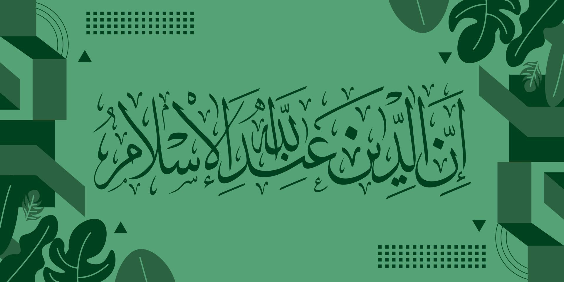 vector illustration of arabic calligraphy on green background