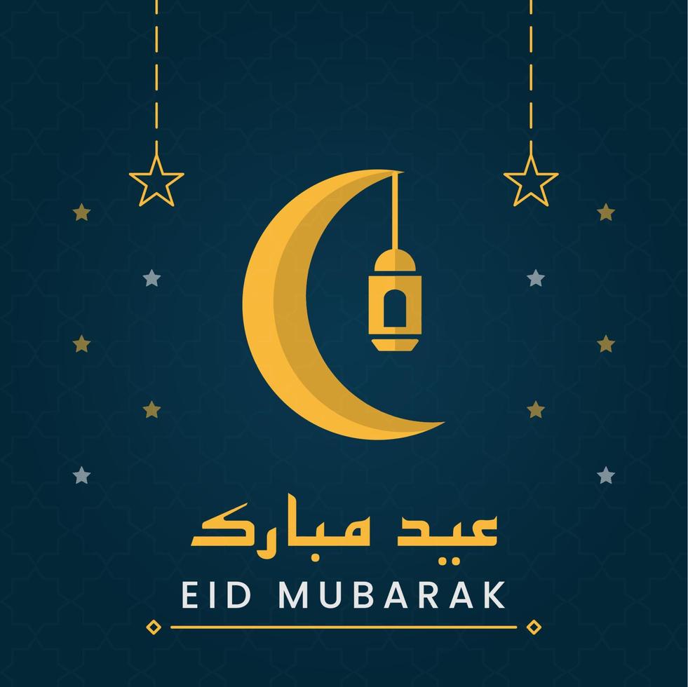 minimalista eid Mubarak eid ul fitar saludos tarjeta islámico musulmán gráfico diseños creciente estrellas mezquita Hazme vector