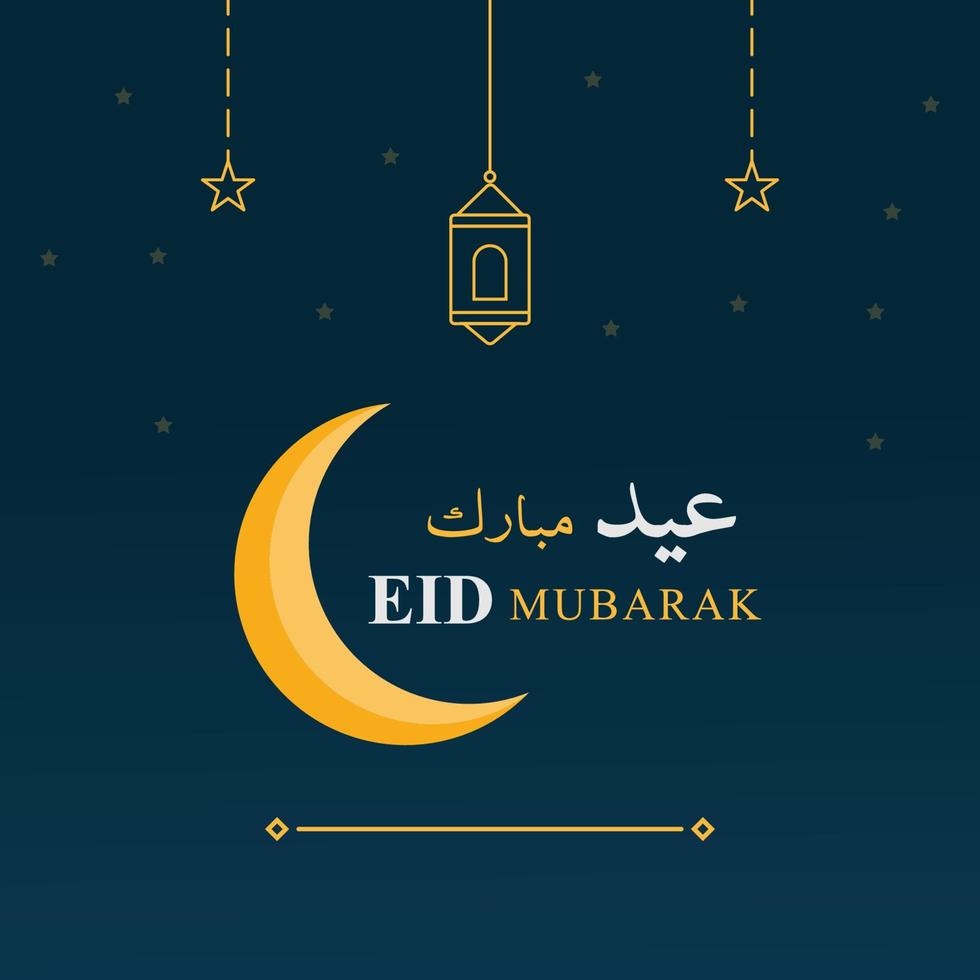 minimalista eid Mubarak eid ul fitar saludos tarjeta islámico musulmán gráfico diseños creciente estrellas mezquita Hazme vector