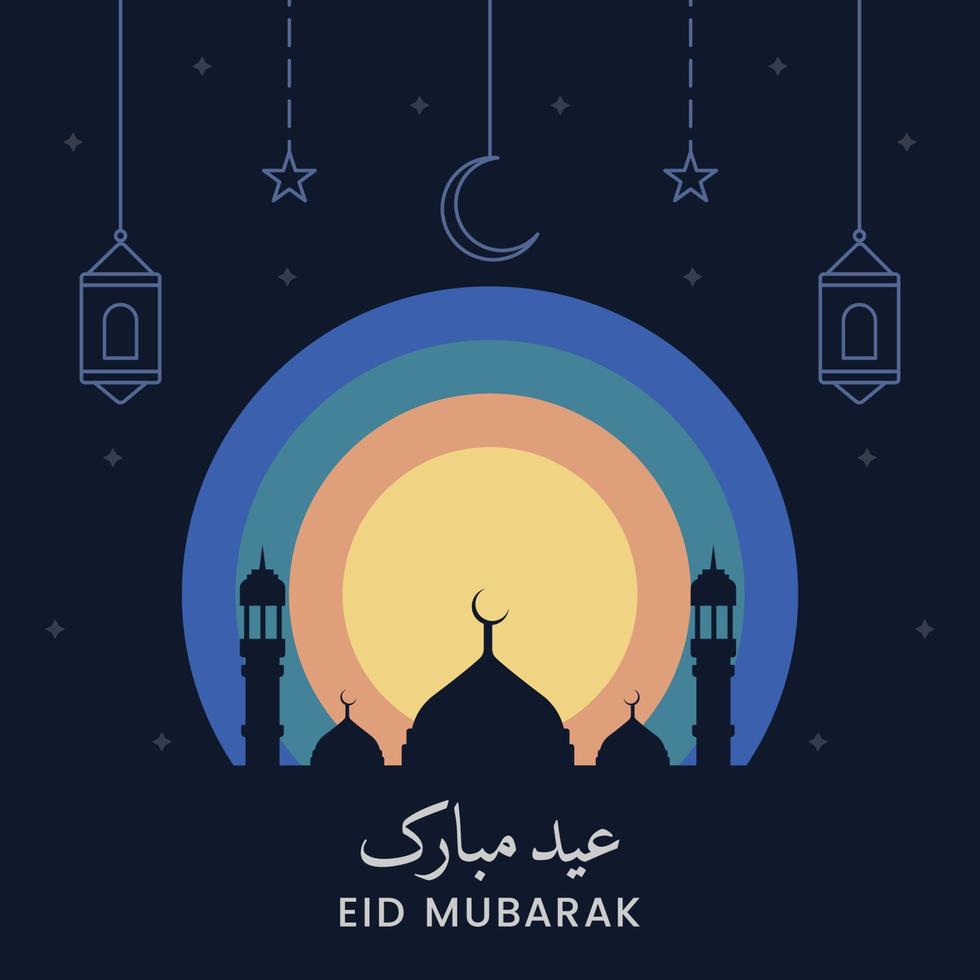 minimalista eid Mubarak eid ul fitar saludos tarjeta islámico musulmán gráfico diseños creciente estrellas mezquita Hazme vector