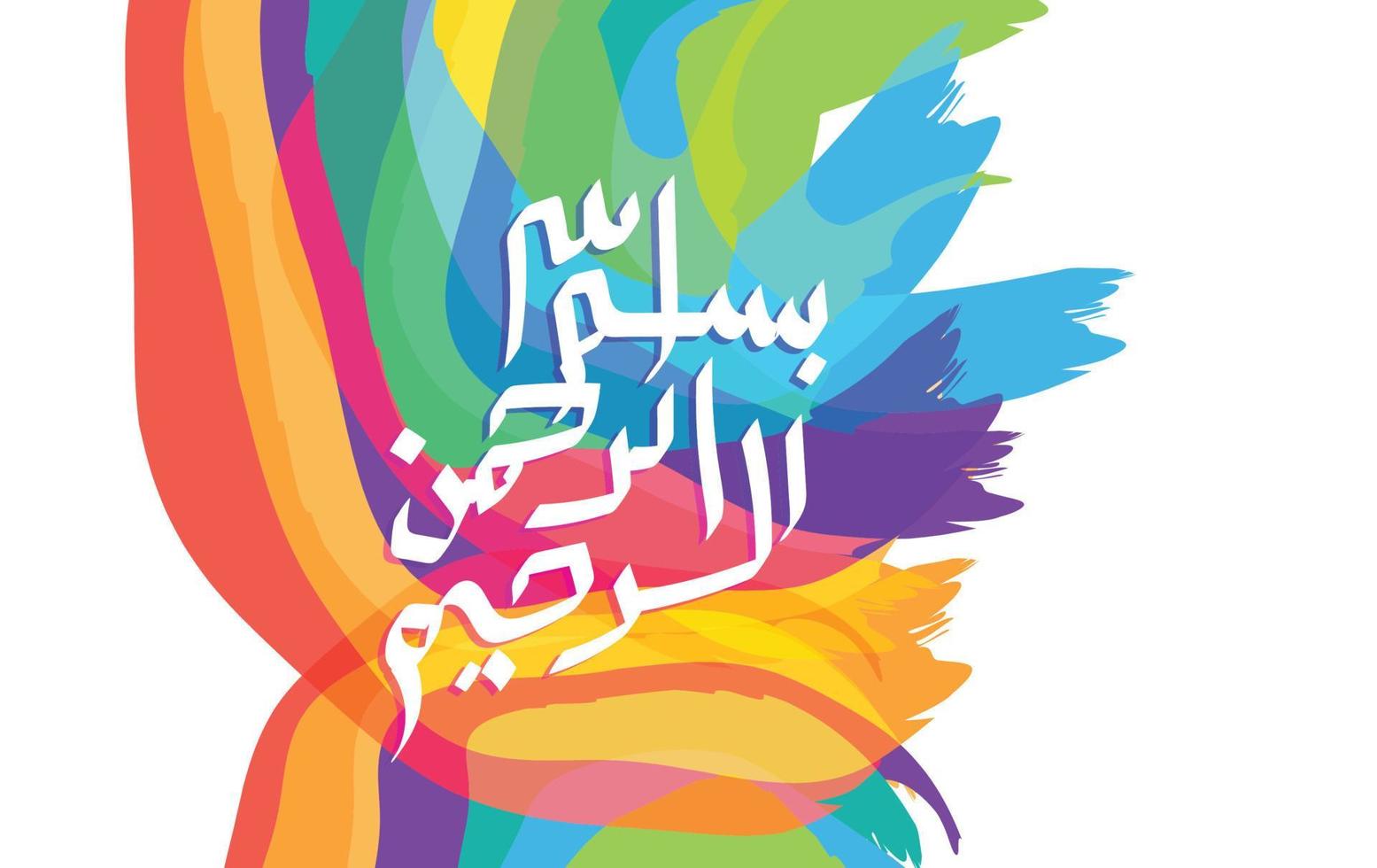 Bismillah Written in Islamic or Arabic Calligraphy with abstract background. Meaning of Bismillah, In the Name of Allah, The Compassionate, The Merciful. vector