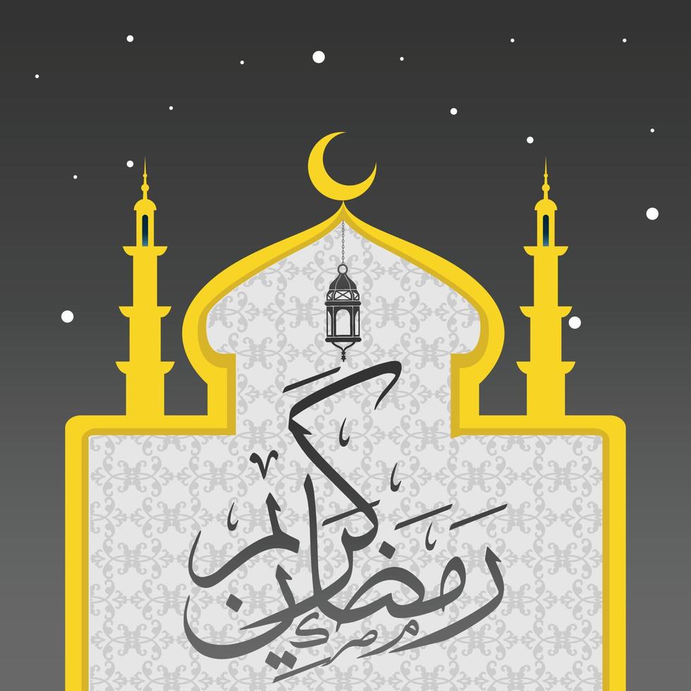 Ramadan kareem lettering vector