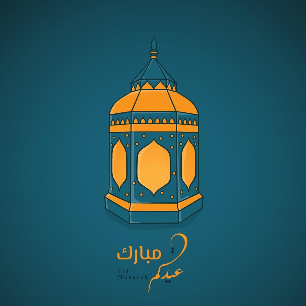 Blue yellow lantern in hand drawn cartoon design for eid mubarak and arabic text mean is eid mubarak vector