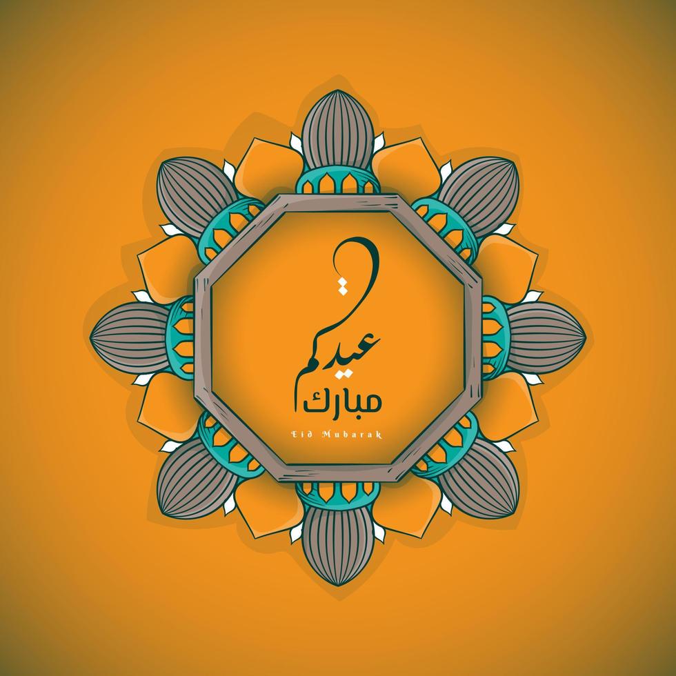 Mandala in cartoon hand drawn design and arabic text is eid mubarak for eid mubarak template vector