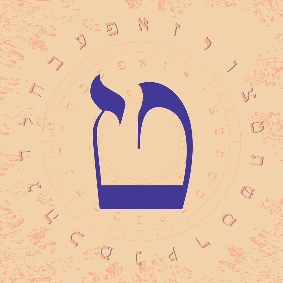 vector ilustración de el hebreo alfabeto en circular diseño. hebreo letra llamado dientes grande y azul.