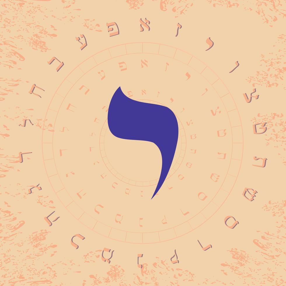 Vector illustration of the Hebrew alphabet in circular design. Hebrew