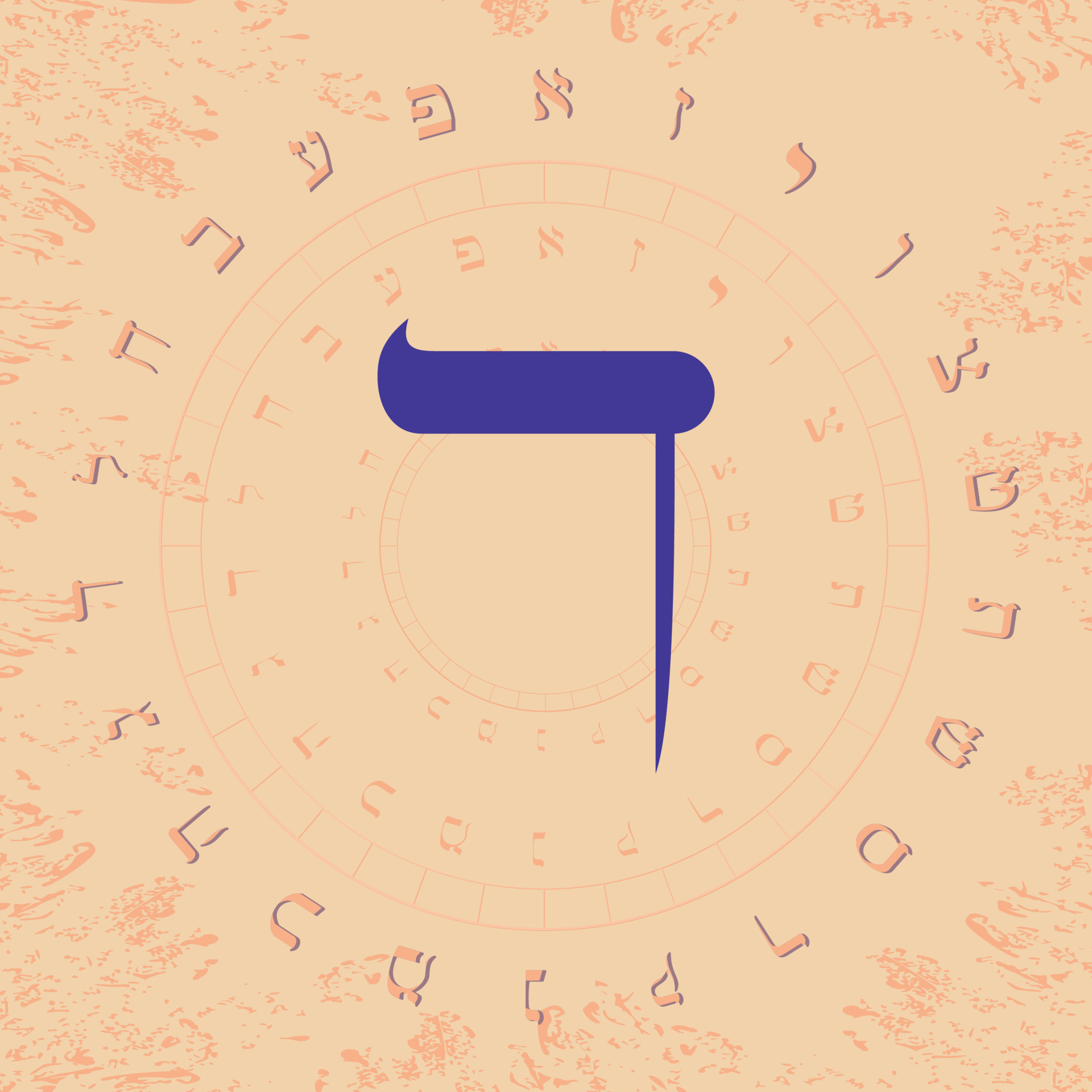 Vector illustration of the Hebrew alphabet in circular design. Large