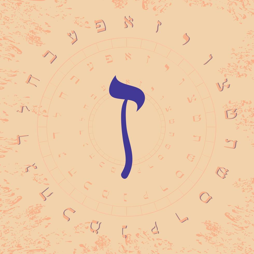 Vector illustration of the Hebrew alphabet in circular design. Hebrew letter called Zayin large and blue.