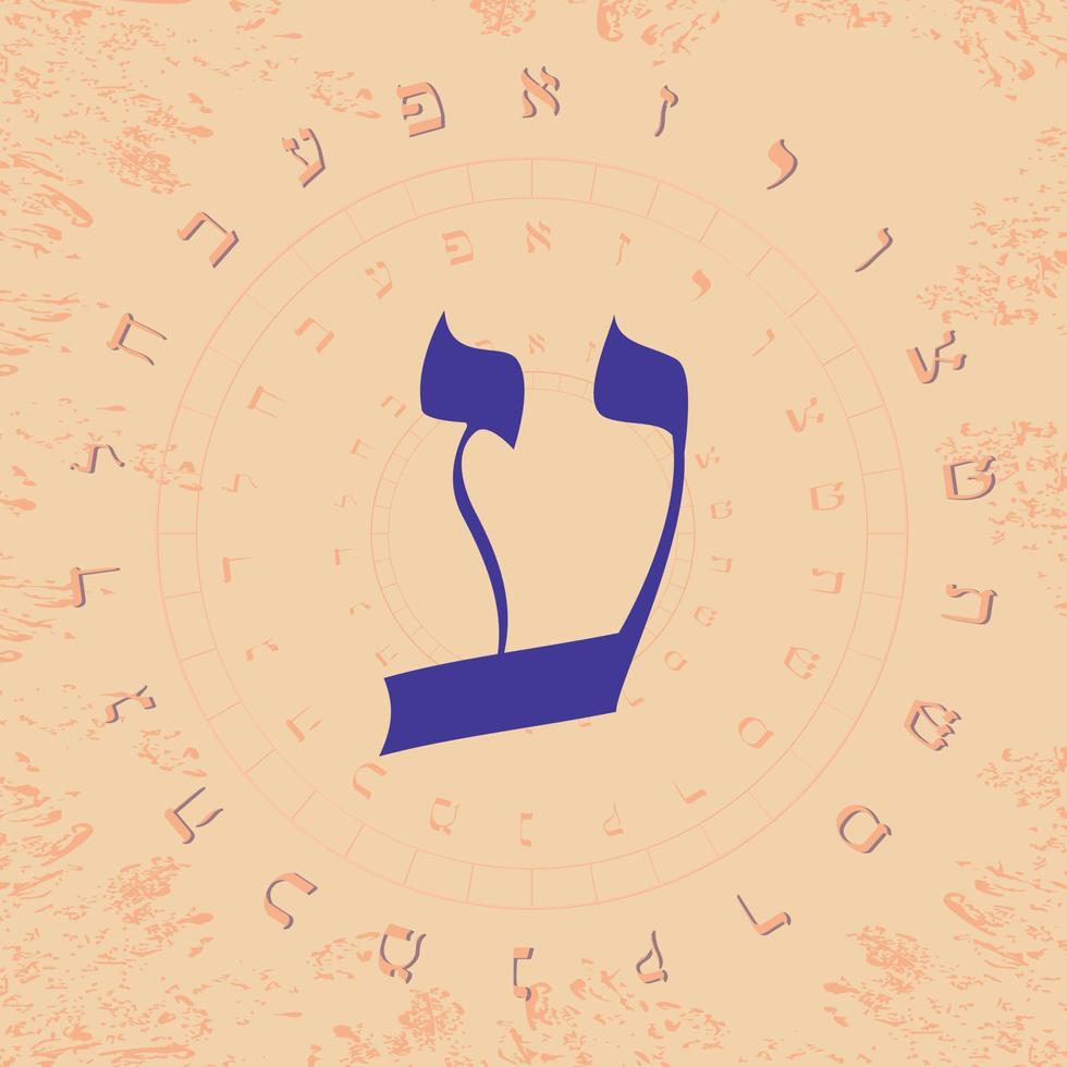 Vector illustration of the Hebrew alphabet in circular design. Large blue Hebrew letter called Ayin.