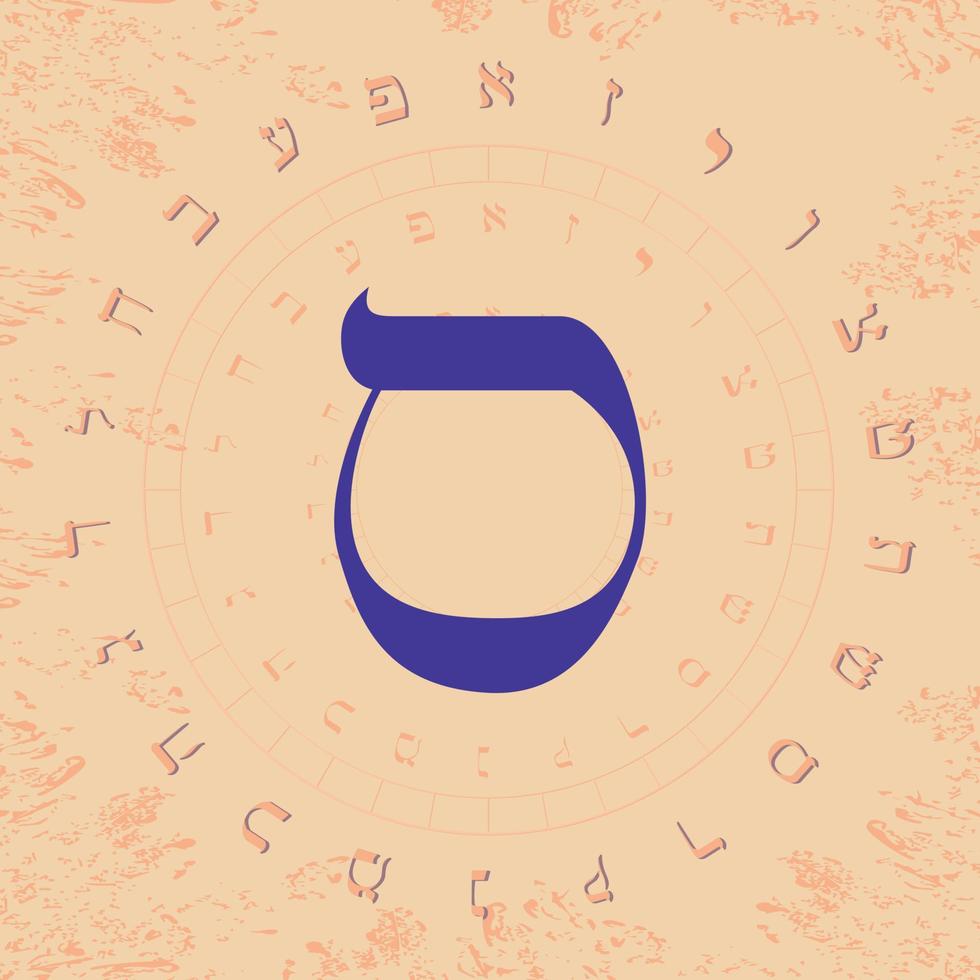 Vector illustration of the Hebrew alphabet in circular design. Hebrew letter called Samekh large and blue.