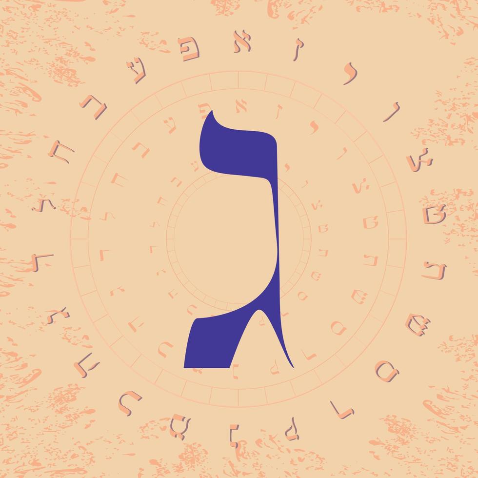 Vector illustration of the Hebrew alphabet in circular design. Hebrew letter called Gimel large and blue.