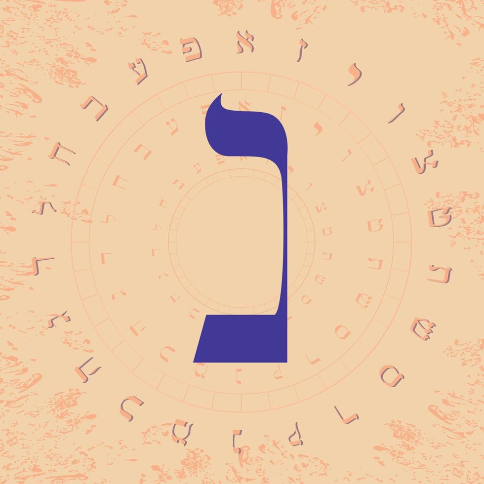 Vector illustration of the Hebrew alphabet in circular design. Hebrew letter called Nun large and blue.
