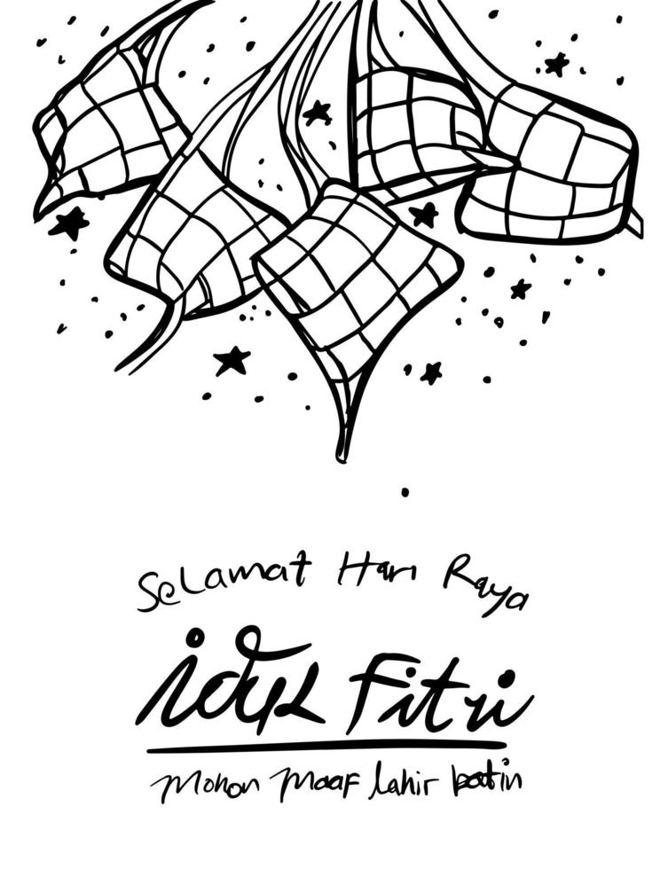 Ramadan idul fitri ketupat vector