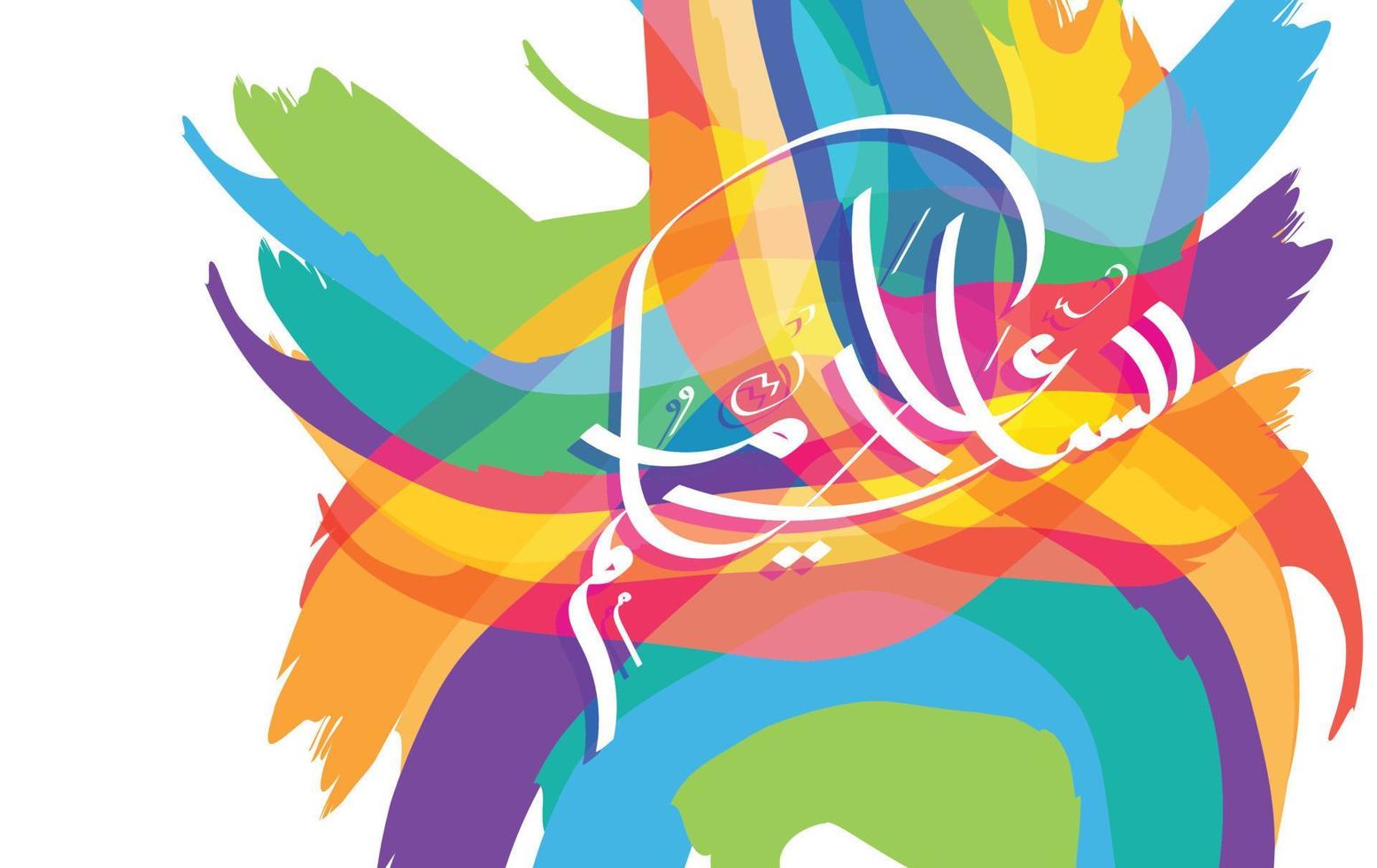 Arabic calligraphy of Assalamualaikum. Translation, May the peace of Allah be upon you vector