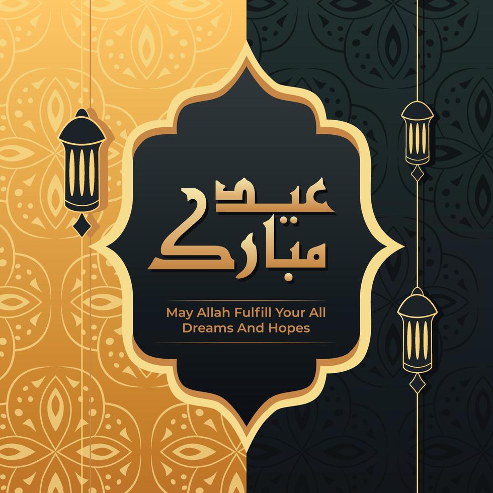 Eid mubarak social media post arabic islamic background with lantern vector