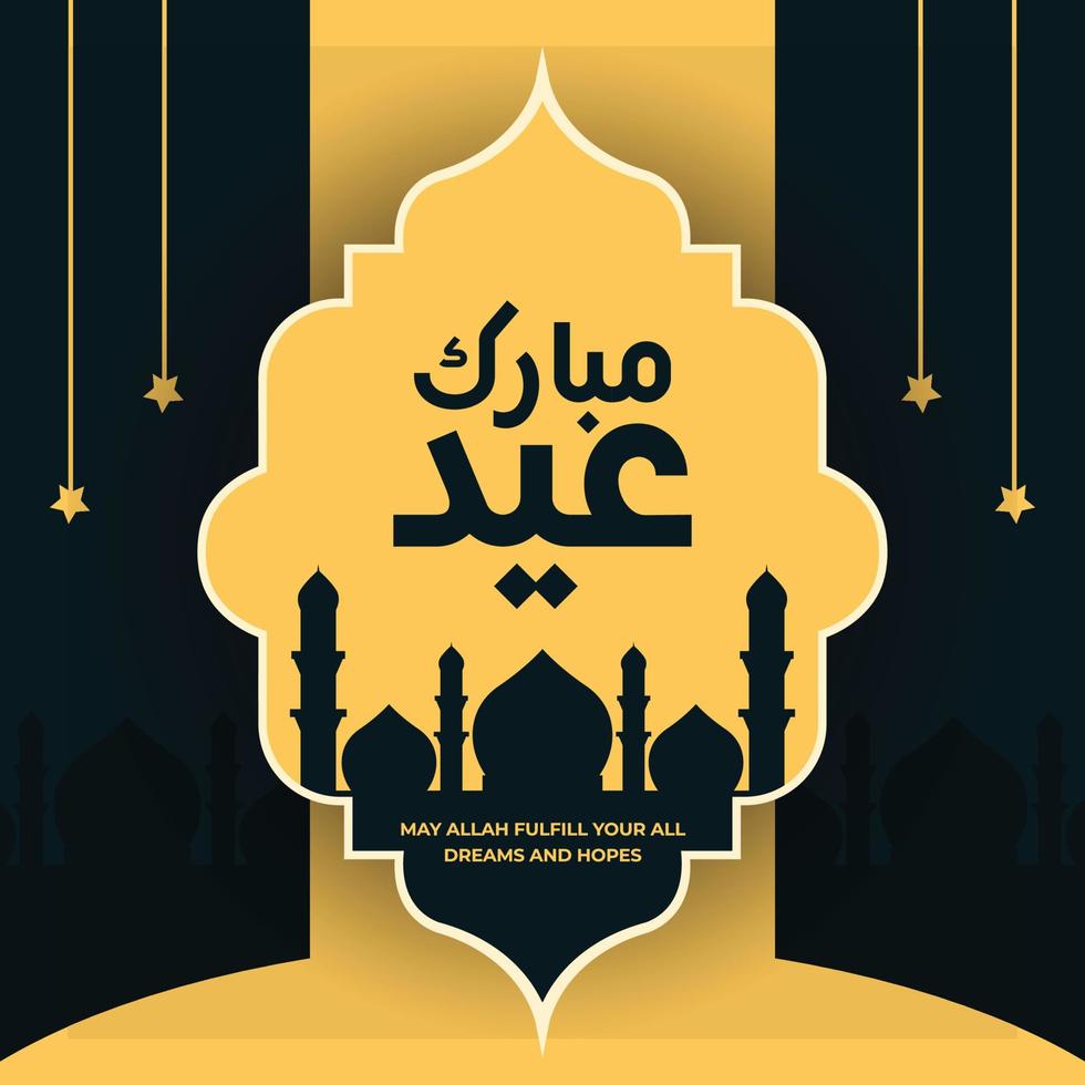 Eid mubarak greeting islamic festival social media post banner template vector
