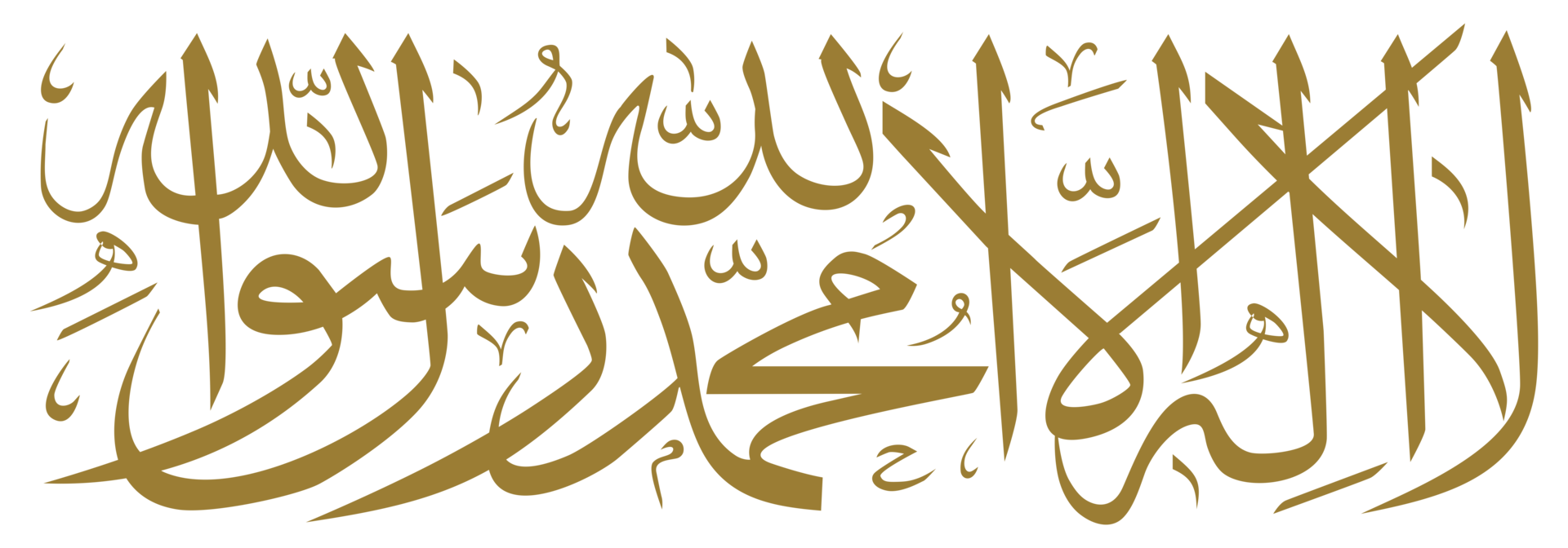 översättning av där är Nej Gud men Allah, muhammad är de budbärare av Allah, islamic arabicum kalligrafi. formatera png