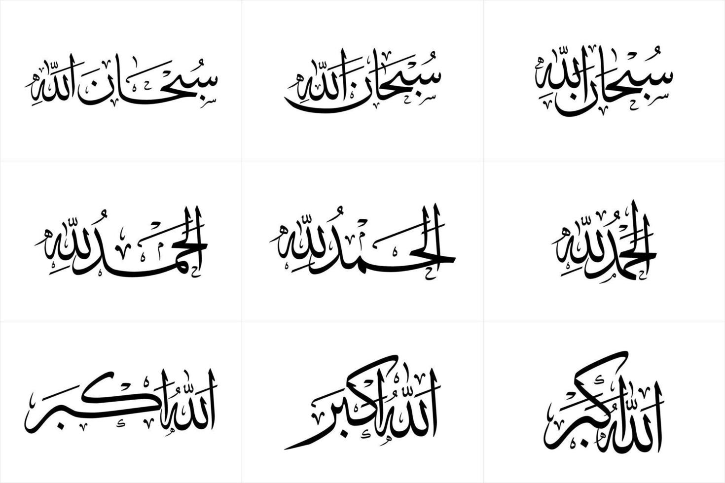 Alhamdulillah, Subhanallah, Allahu Akbar, Tasbih, Calligraphy Design Template vector