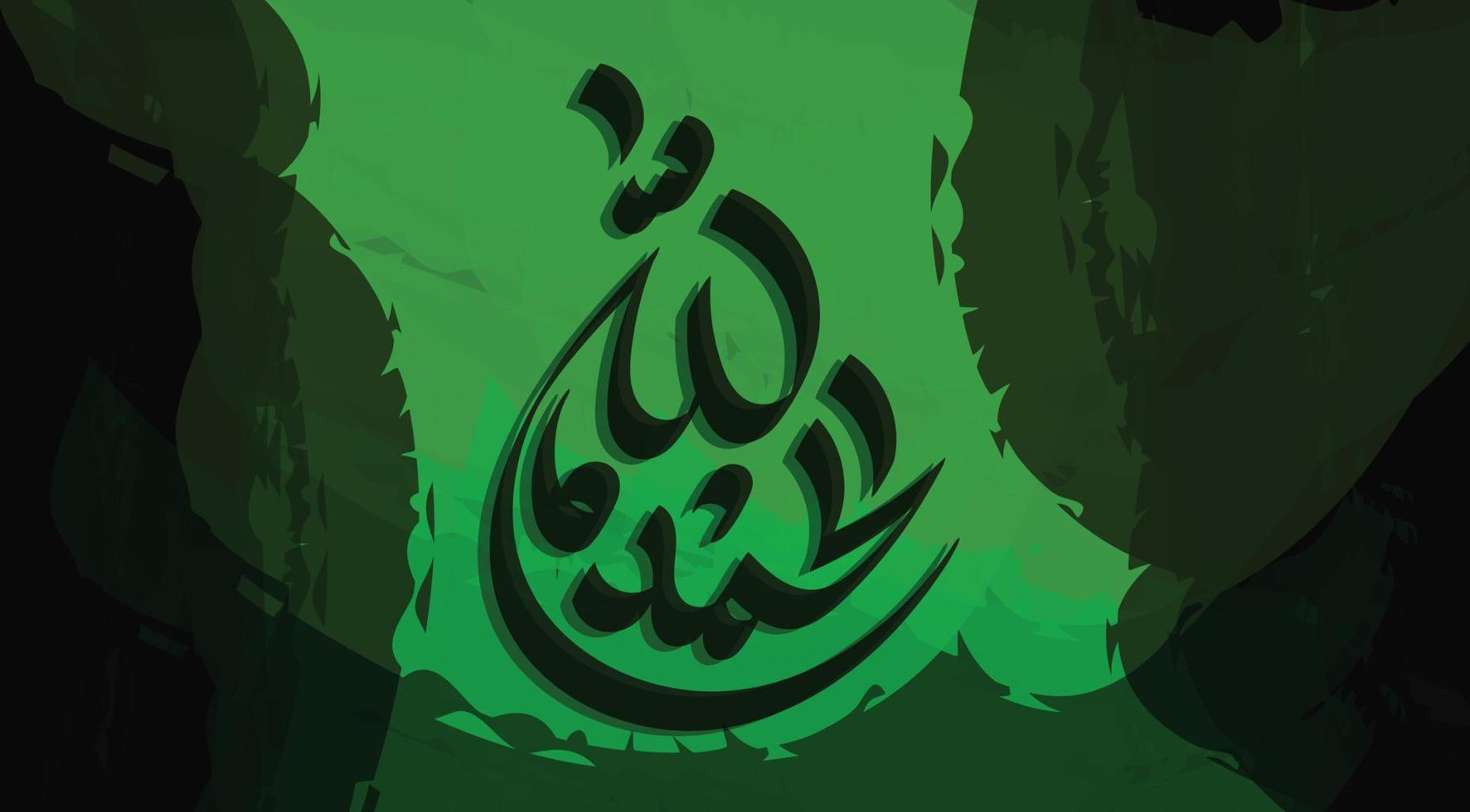 An Arabic calligraphy with high contrast background, Praise be to god, in modern font type, Alhamdulillah or al hamd vector