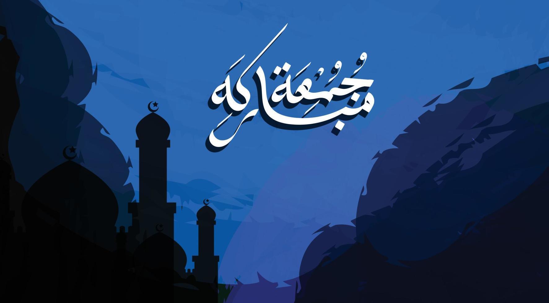 Caligrafía árabe jumma mubarak. traducción, bendito viernes vector