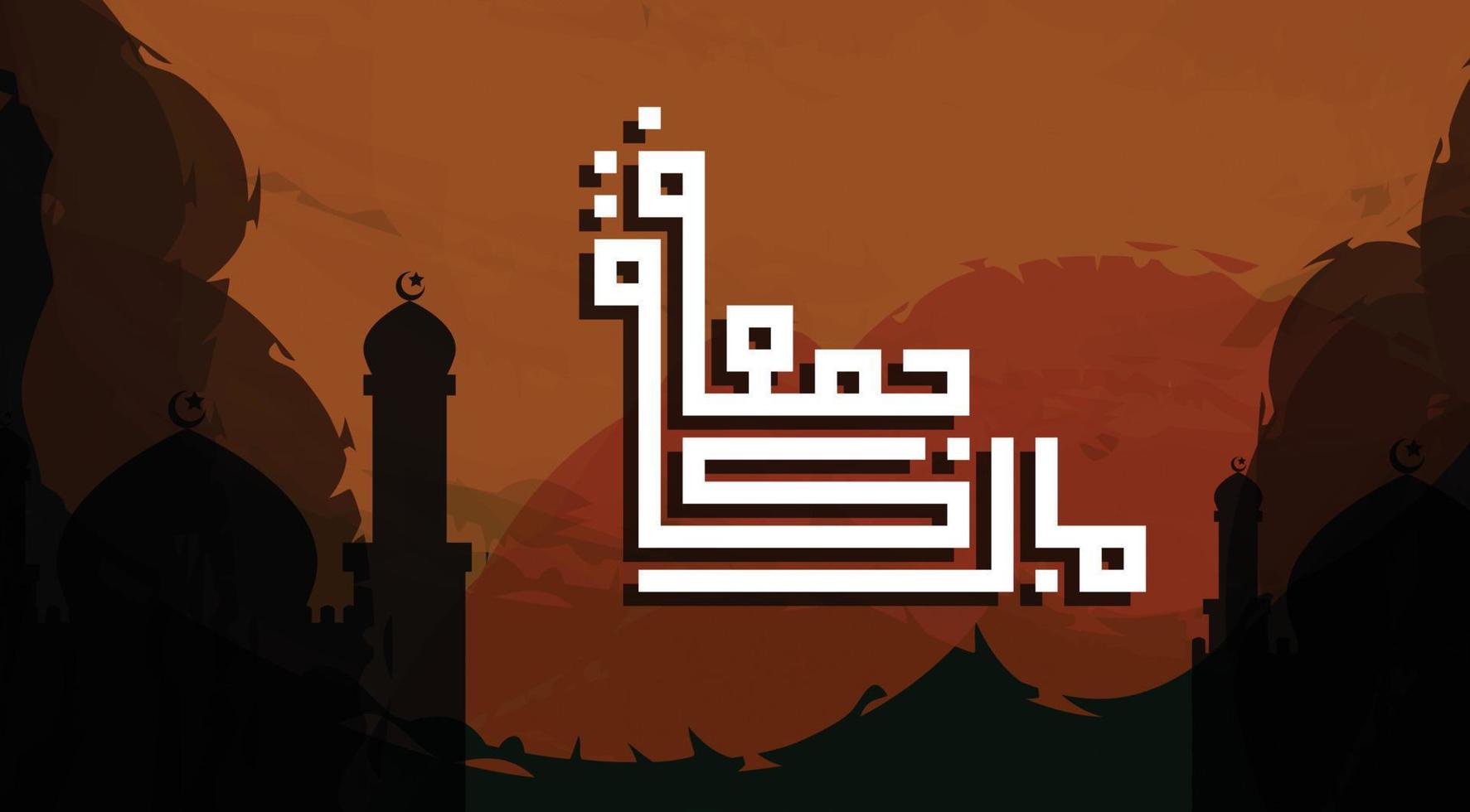 Jumma Mubarak arabic calligraphy. translation, blessed friday vector
