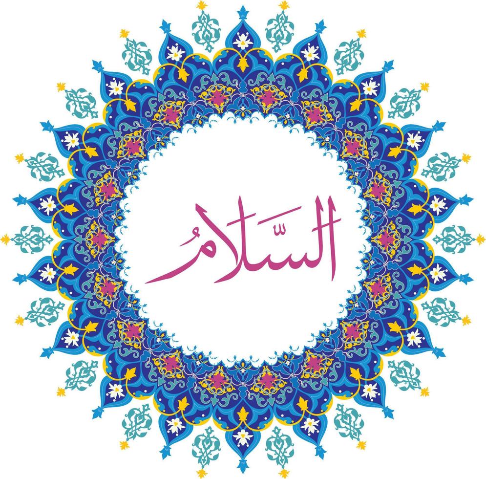 As Salam 99 names of Allah with Meaning and Explanation vector