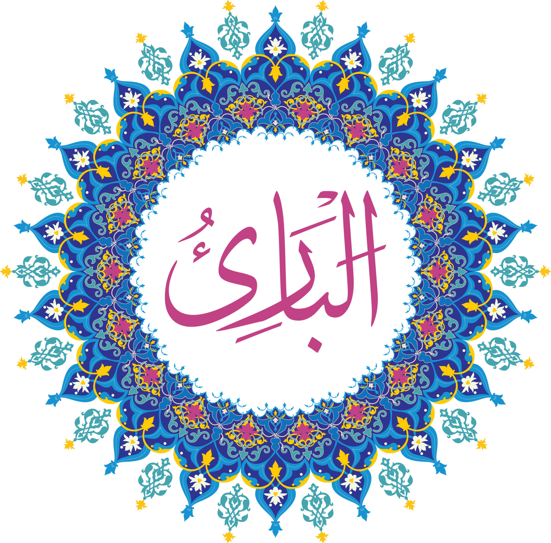 Al Baari 99 Names Of Allah With Meaning And Explanation 22683868 Vector al-baari-99-names-of-allah-with-meaning-and-explanation-22683868-vector