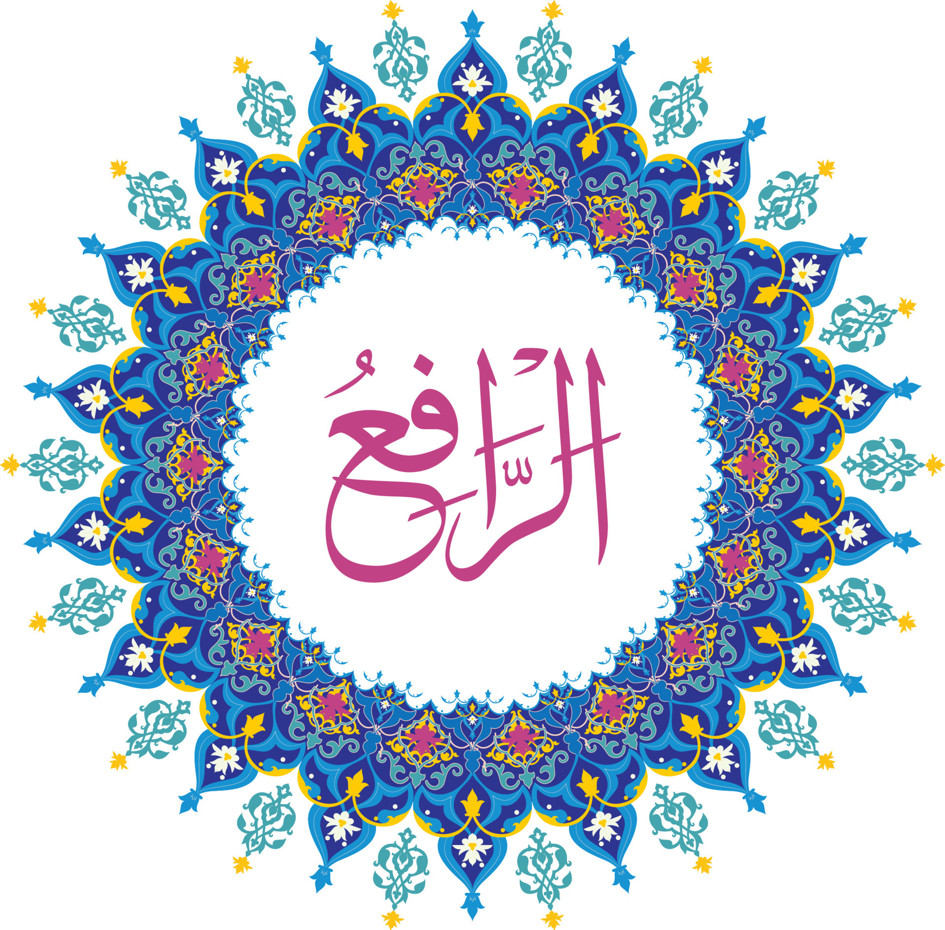 Ar Rafi 99 names of Allah with Meaning and Explanation 22683878 Vector