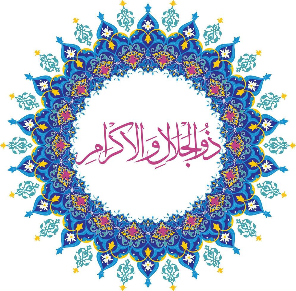 Zul Jalaali wal Ikram 99 names of Allah with Meaning and Explanation vector