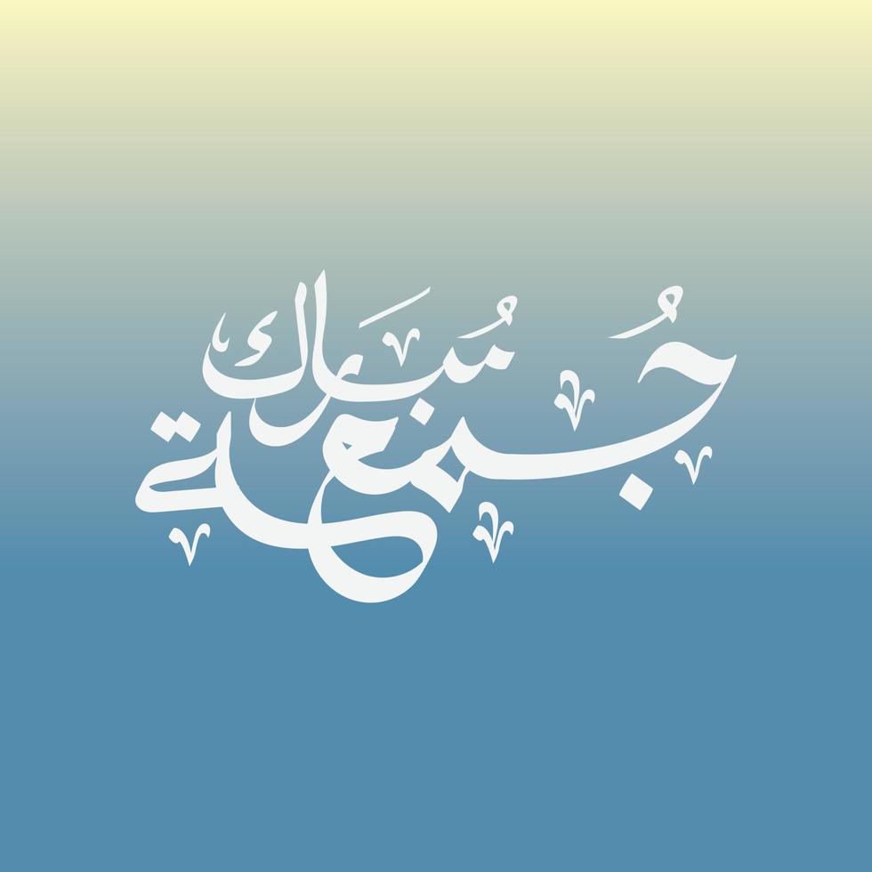 Jumma Mubarak Calligraphy vector