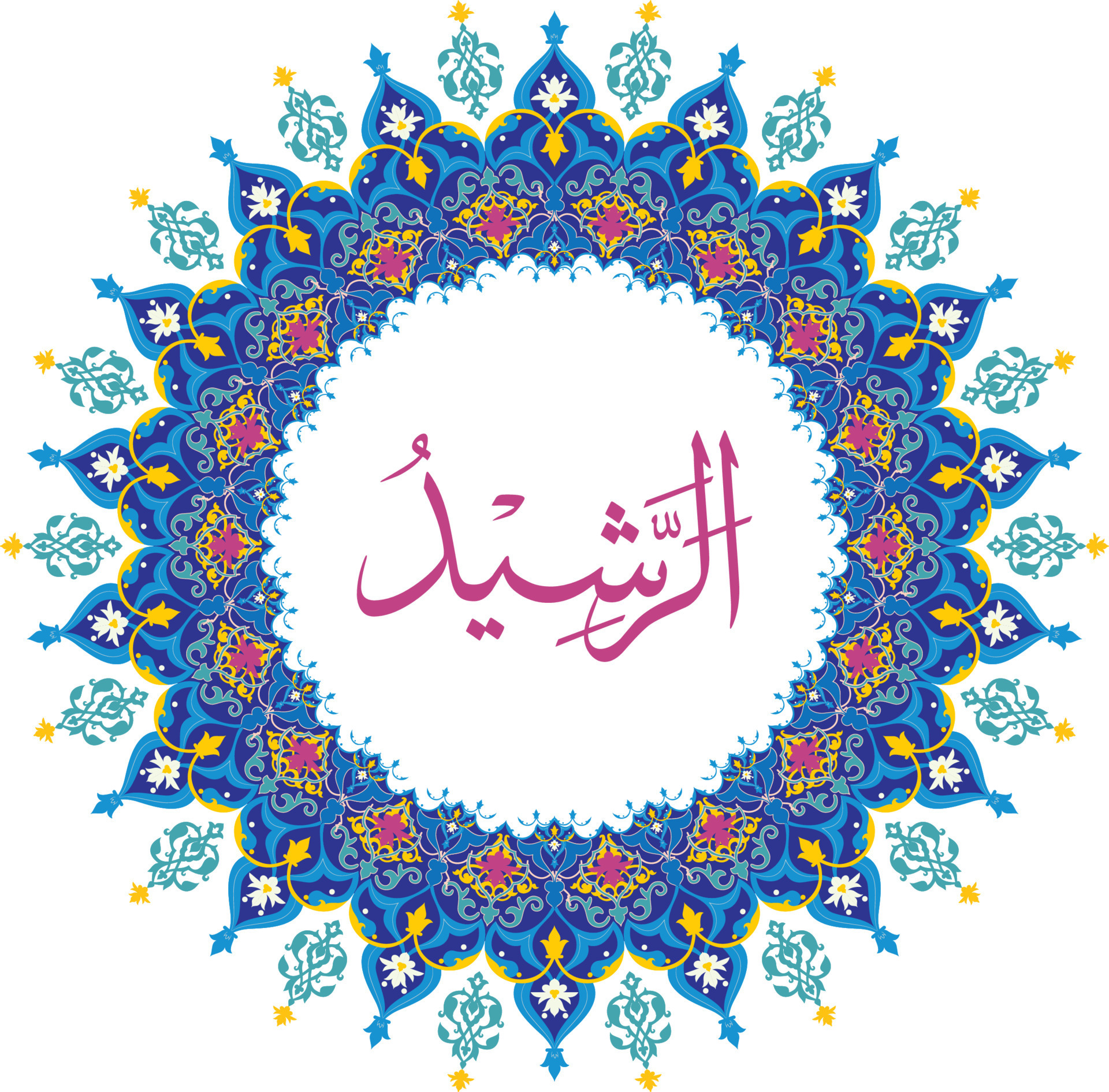 Ar Rasheed 99 names of Allah with Meaning and Explanation 22684030