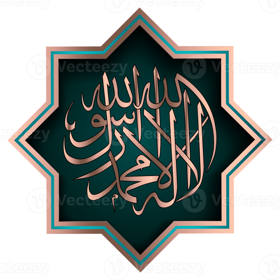 Arabo calligrafia con trasparente effetto png