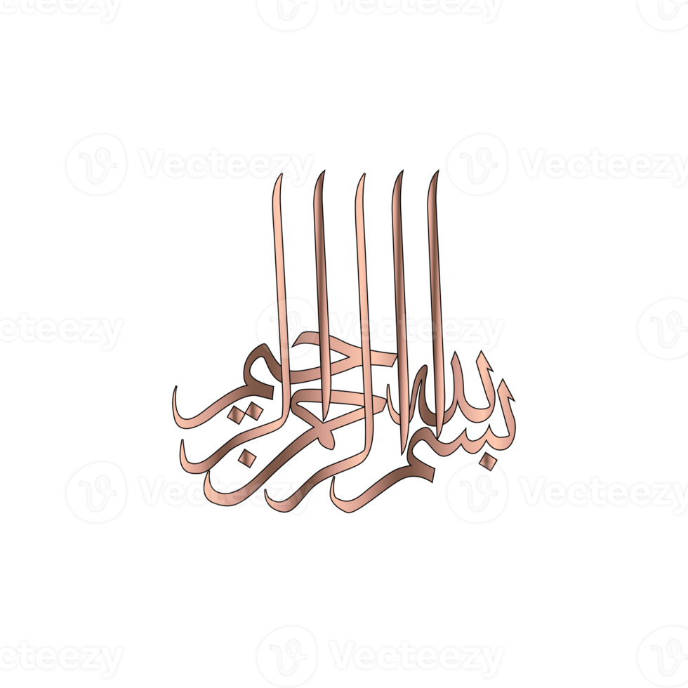 árabe caligrafia com transparente efeito png