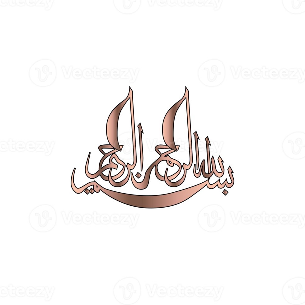 Arabo calligrafia con trasparente effetto png
