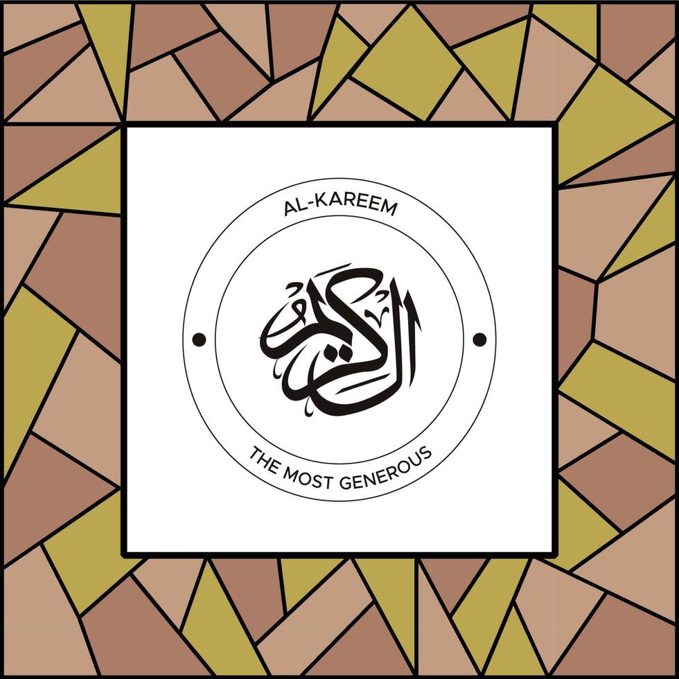 Allah's Name in Arabic Calligraphy Style vector