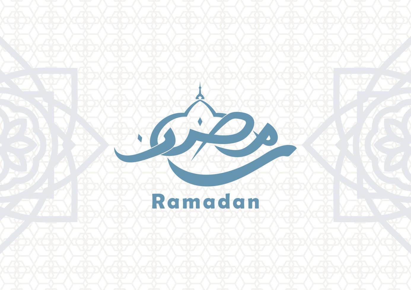 Ramadán islámico Arábica caligrafía guión - vector