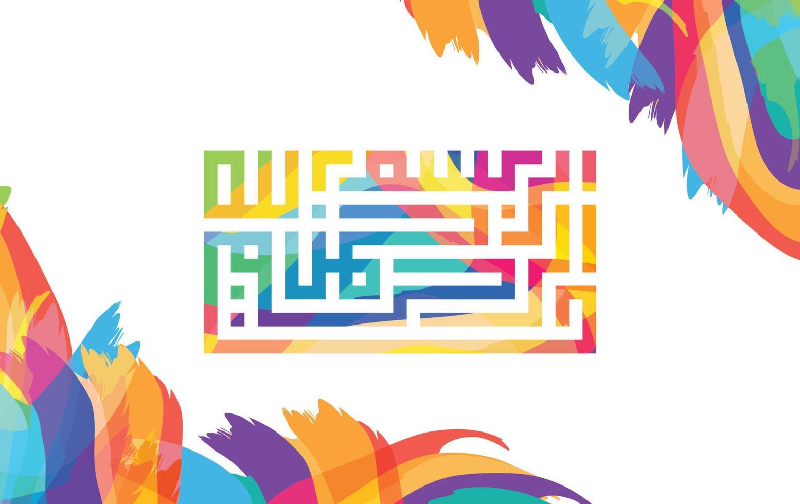 Arabic Calligraphy of Bismillah, the first verse of Quran, translated, In the name of God, the merciful, the compassionate, with colorful color vector