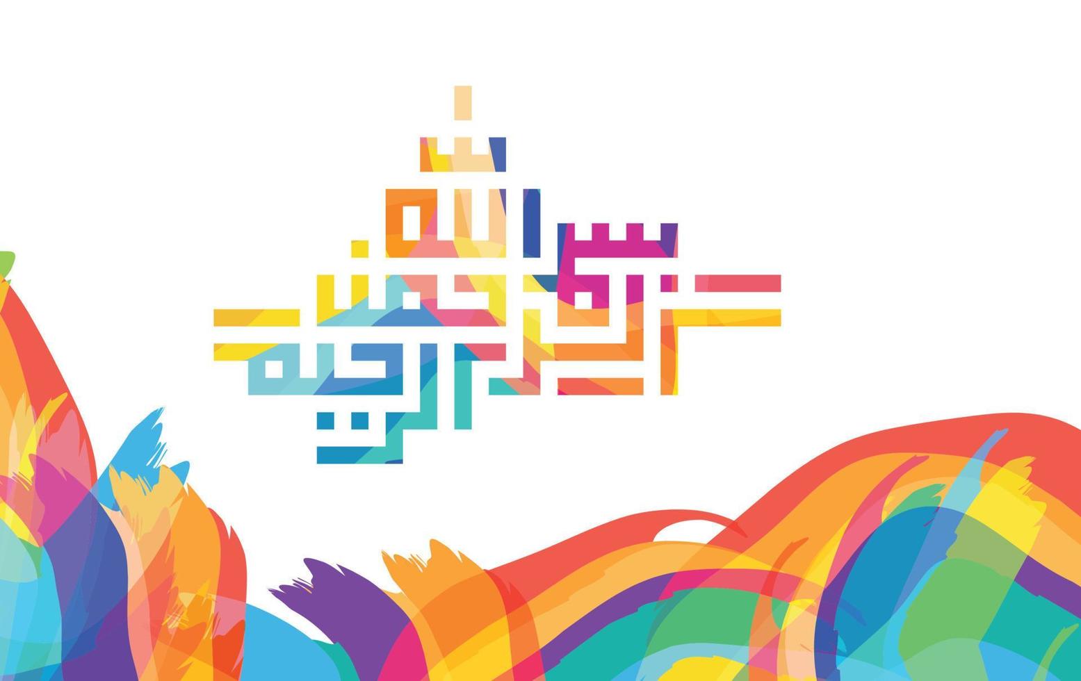 Arabic Calligraphy of Bismillah, the first verse of Quran, translated, In the name of God, the merciful, the compassionate, with colorful color vector
