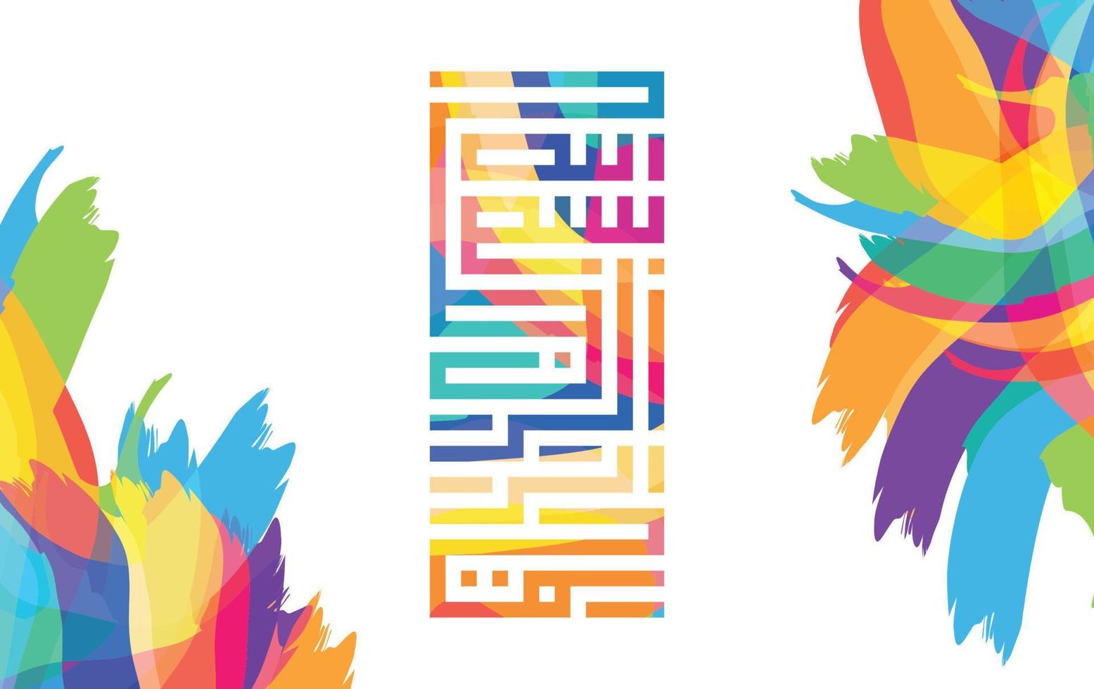 Arabic Calligraphy of Bismillah, the first verse of Quran, translated, In the name of God, the merciful, the compassionate, with colorful color vector