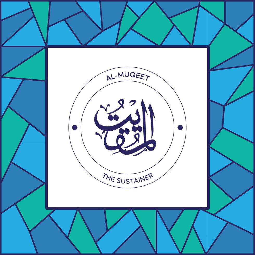Allah's Name With Meaning in Arabic Calligraphy Style vector