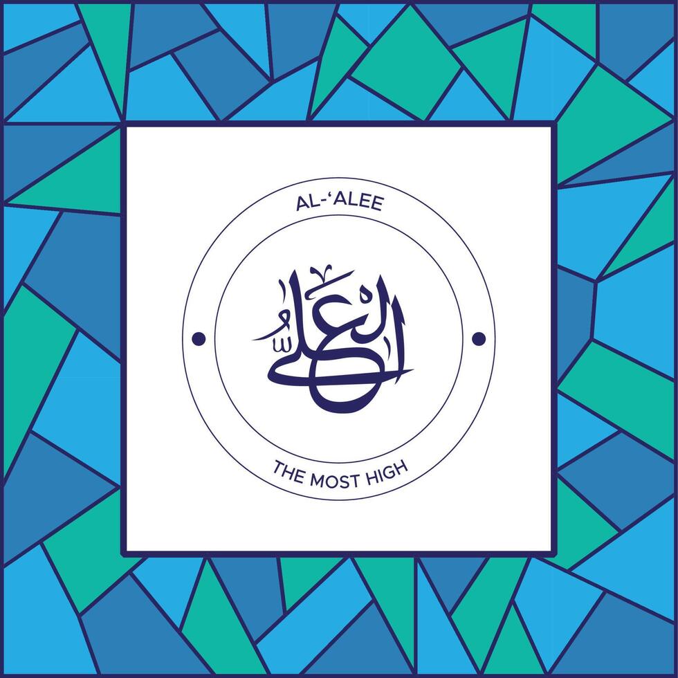 Allah's Name With Meaning in Arabic Calligraphy Style vector