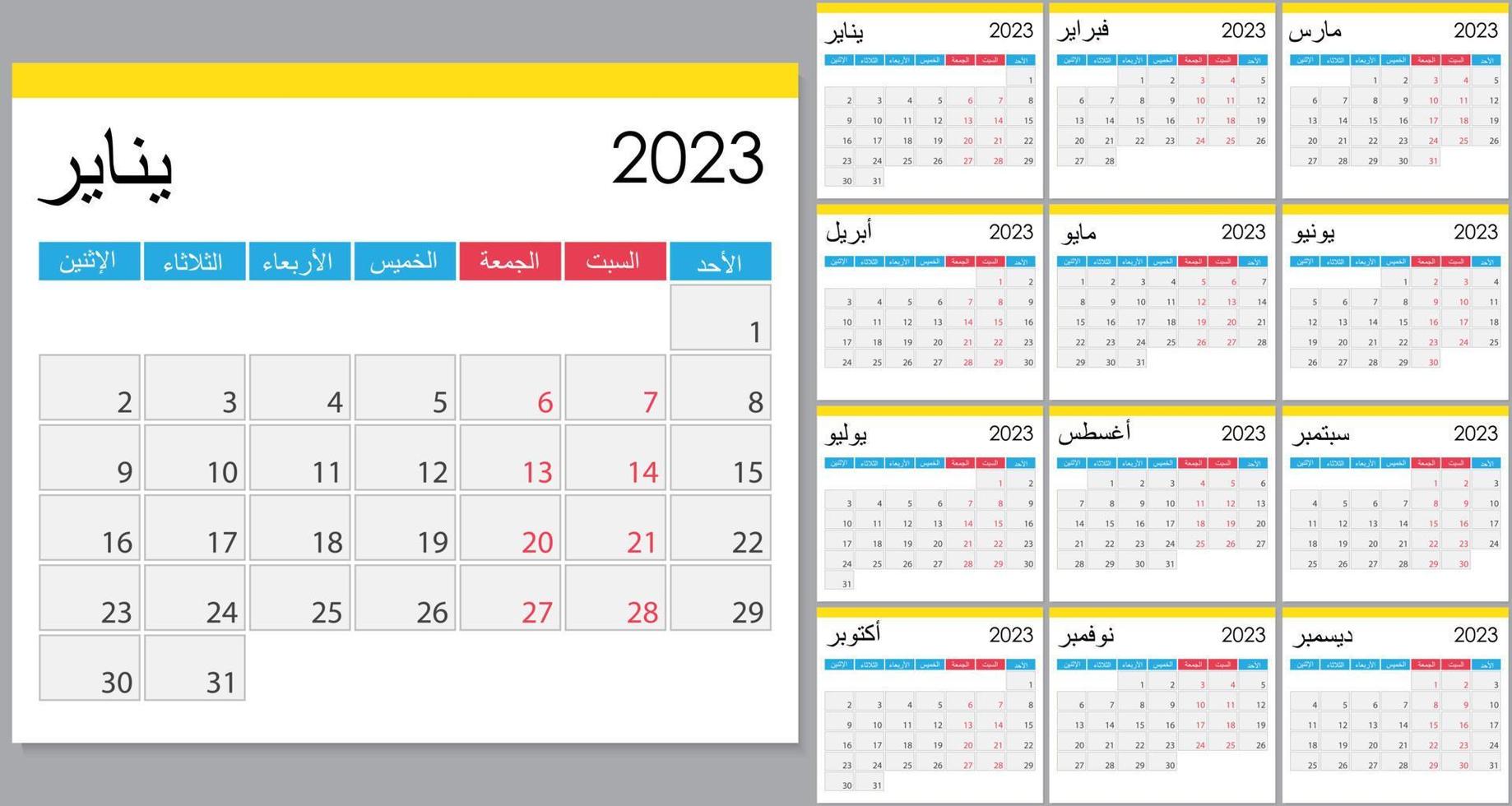 Calendar 2023 on Arabic language, week start on Monday vector