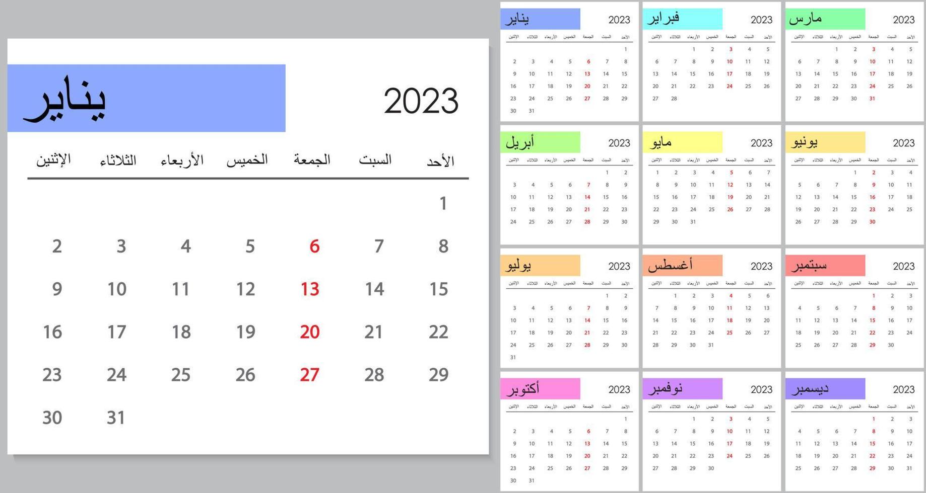 Calendar 2023 on Arabic language, week start on Monday. vector