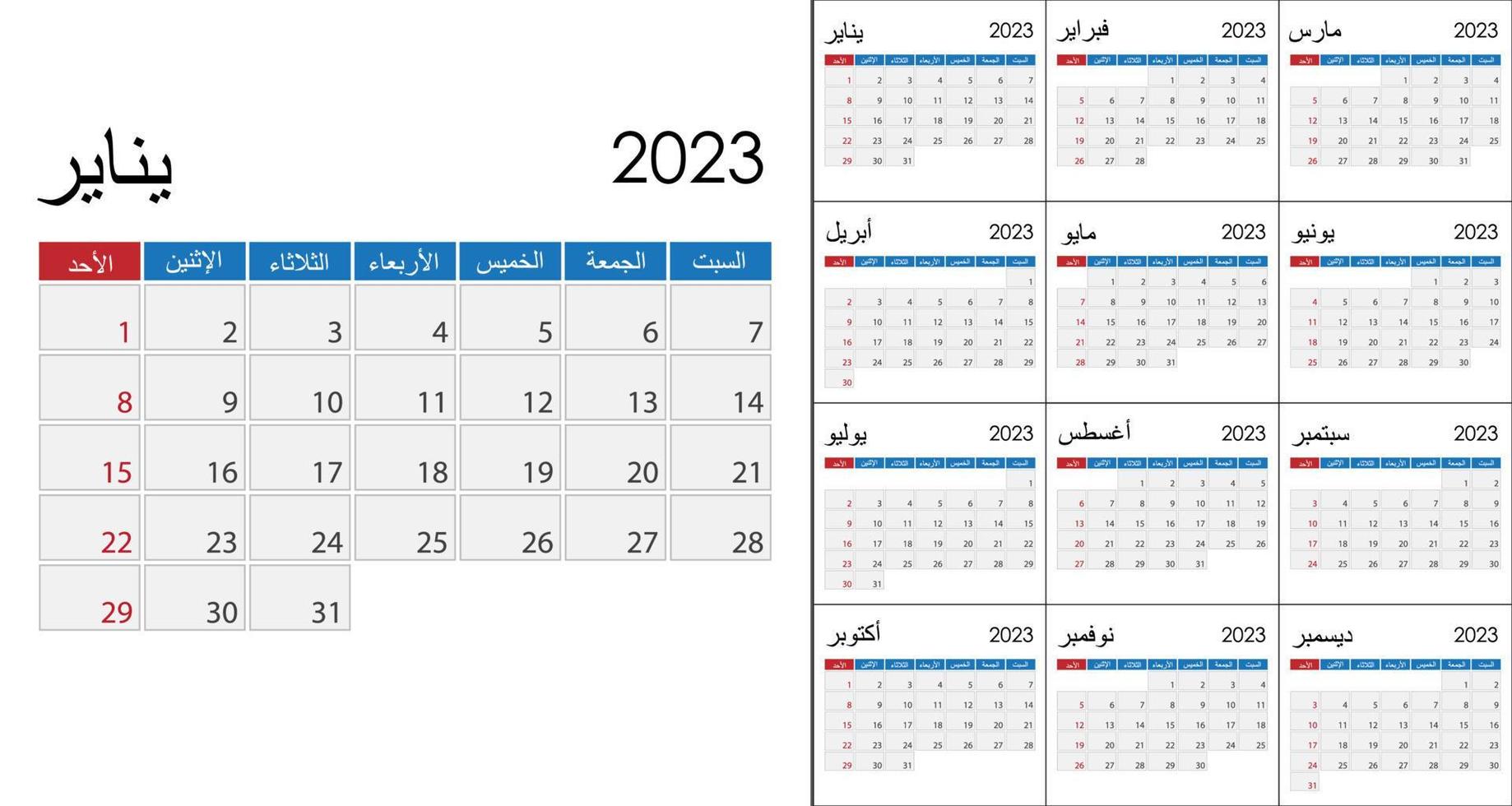 Calendar 2023 on Arabic language, week start on Sunday. Vector template