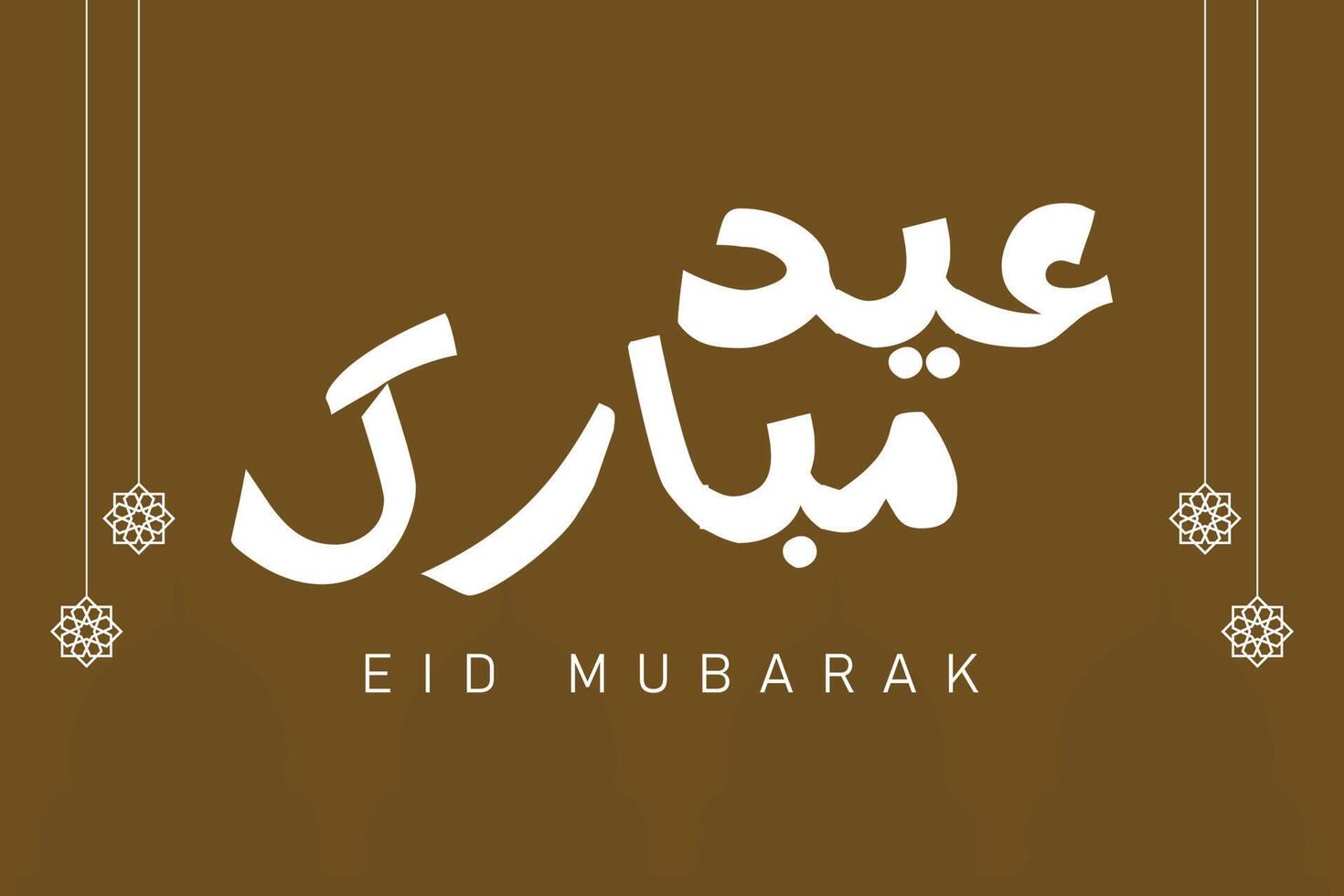 eid Mubarak Arábica caligrafía para eid saludo tarjetas diseño vector. eid Mubarak vector saludo enviar diseño. islámico fiesta icono concepto. eid Alabama fitr Arábica caligrafía diseño.