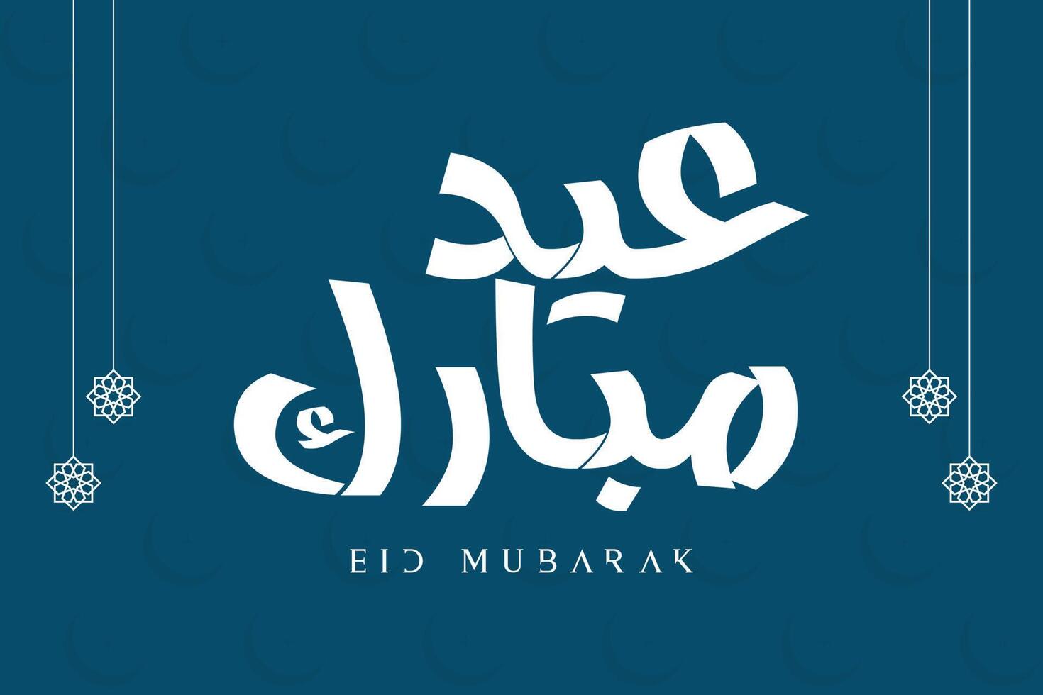 Eid Mubarak Arabic Calligraphy for Eid greeting cards design vector. Eid Mubarak vector greeting post design. Islamic holiday icon concept. Eid al Fitr Arabic calligraphy design.