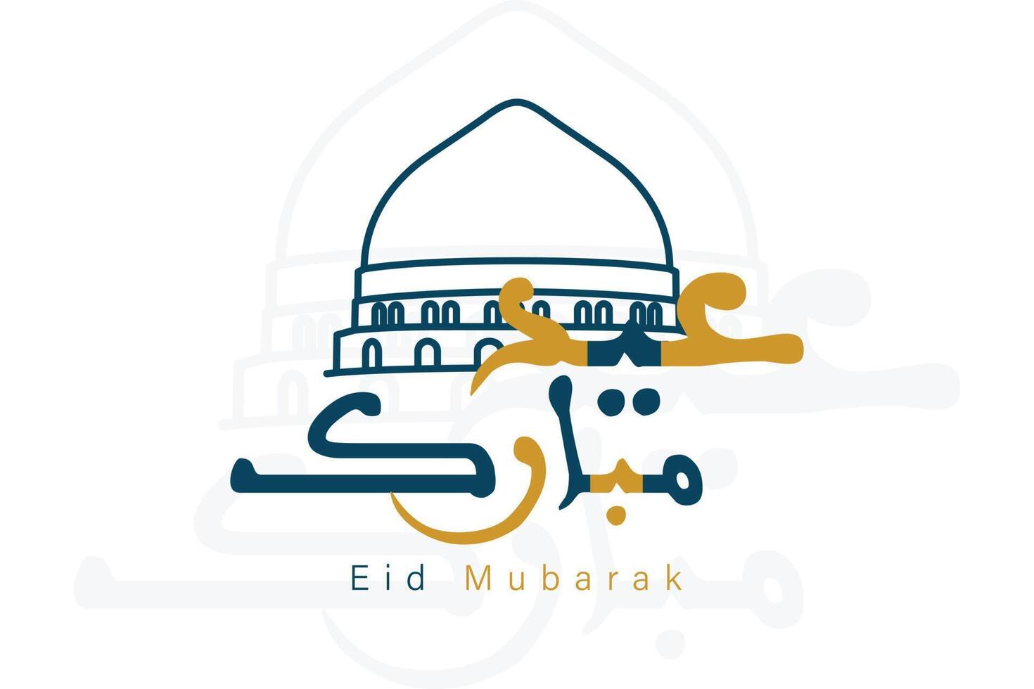 Eid Mubarak vector greeting post design. Islamic holiday icon concept. Eid al Fitr Arabic calligraphy design. Modern Style Eid Mubarak greeting cards design mosque dome vector design.